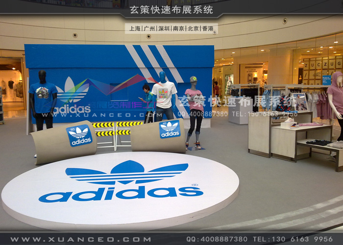 adidas新品推广会活动制作