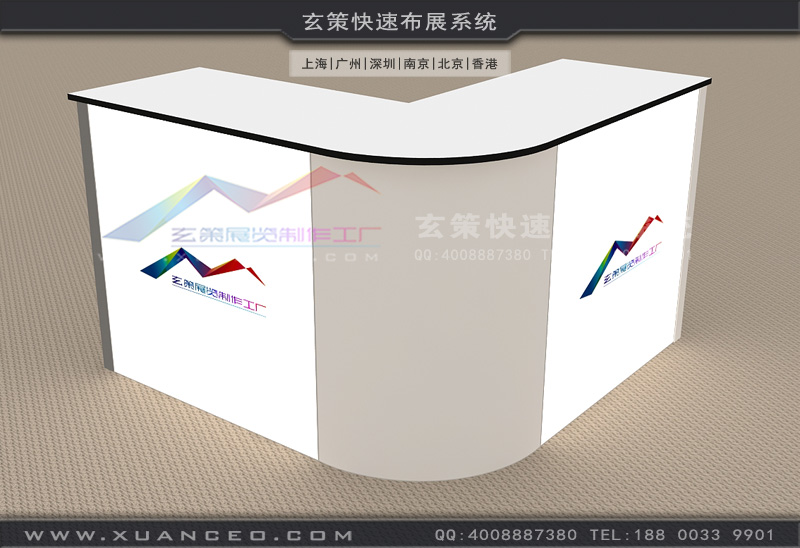 展台接待台表面材质